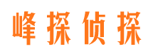 行唐市侦探调查公司